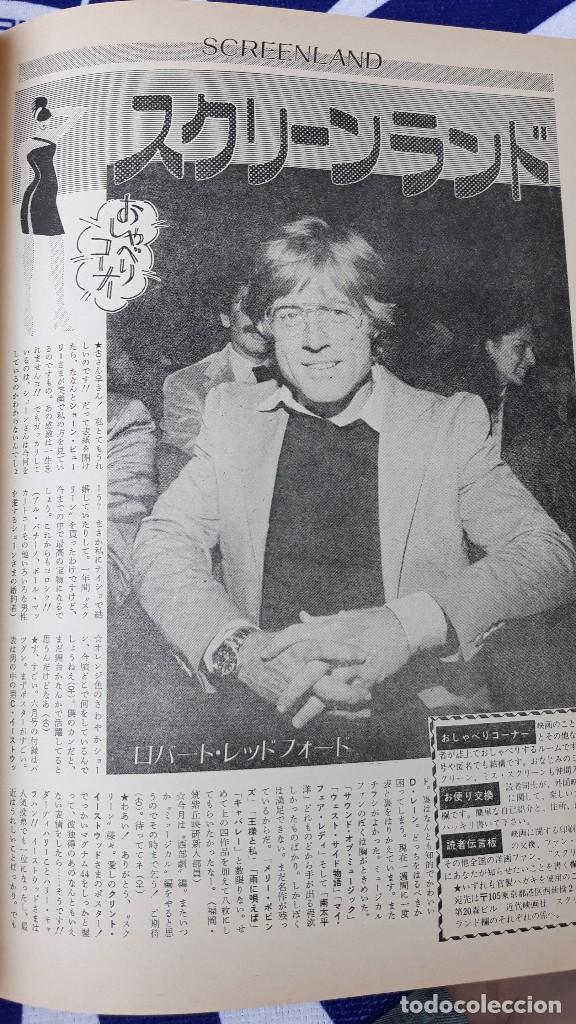 Cine: CLIPPING JAPAN  ROBERT REDFORD