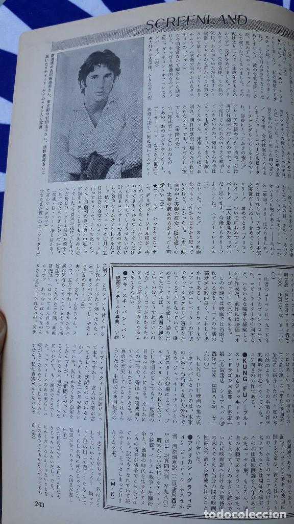 Kino: CLIPPING JAPAN  RICHARD GERE