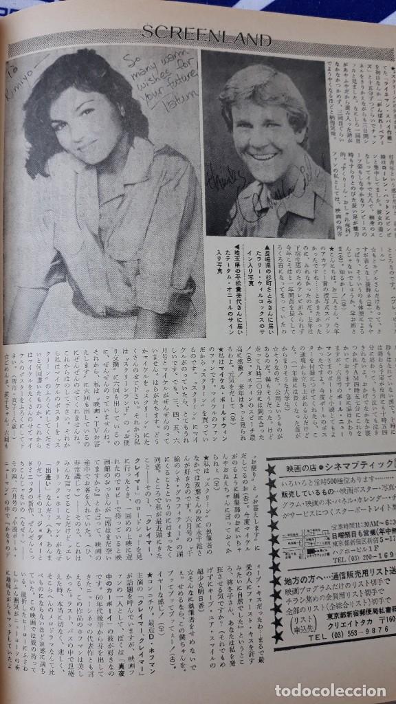 Kino: CLIPPING JAPAN  TATUM ONEAL