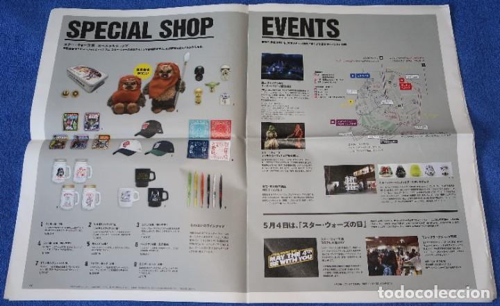 Cine: STAR WARS VISIONS ROPPONGI HILLS PROGRAM GUIDE - Foto 4