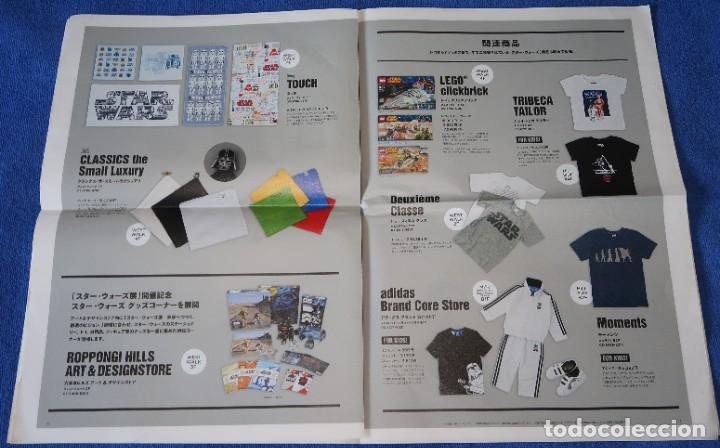 Cine: STAR WARS VISIONS ROPPONGI HILLS PROGRAM GUIDE - Foto 6