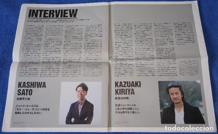 Cine: STAR WARS VISIONS ROPPONGI HILLS PROGRAM GUIDE - Foto 7