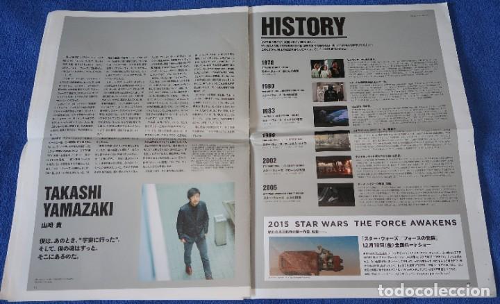 Cine: STAR WARS VISIONS ROPPONGI HILLS PROGRAM GUIDE - Foto 8