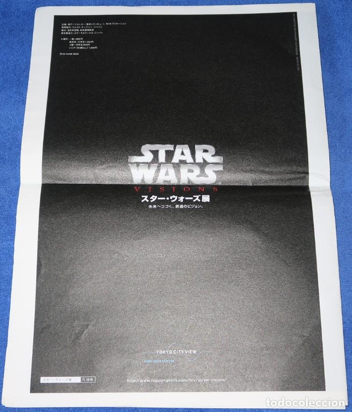 Cine: STAR WARS VISIONS ROPPONGI HILLS PROGRAM GUIDE - Foto 9