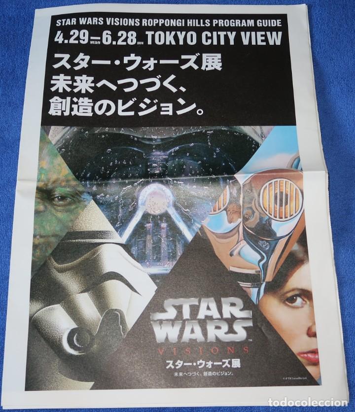 Cine: STAR WARS VISIONS ROPPONGI HILLS PROGRAM GUIDE - Foto 1