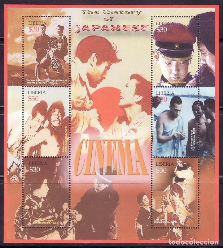 Kino: SSELLOS CINE. LIBERIA HISTORIA DEL CINE JAPONES . KUROSAWA/MURATA/OSHIMA/ 6v.MH