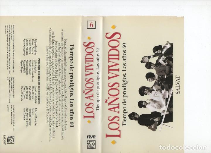 Cinema: LOS A&Ntilde;OS VIVIDOS: DOCUMENTAL CARATULA VHS NO VIDEO