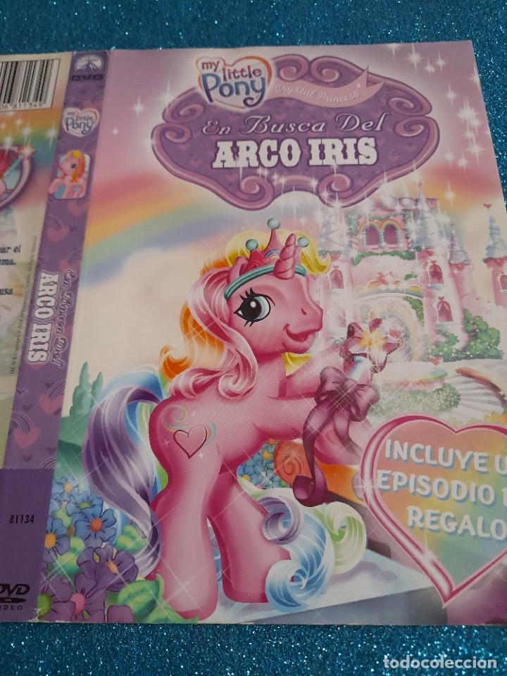 Cine: Car&aacute;tula Original DVD Infantil - S&oacute;lo Car&aacute;tula - En Busca del Arco Iris - My Little Pony