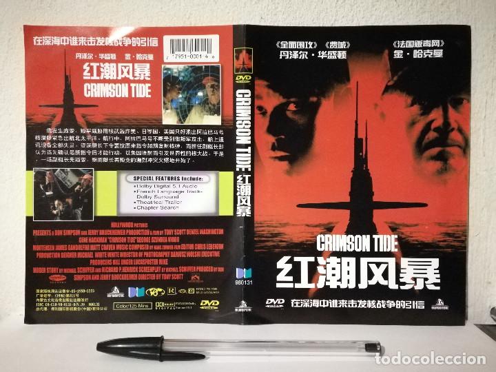 Cine: CARATULA ORIGINAL CHINA -A4- MAREA ROJA - GENE HACKMAN - DENZEL WASHINGTON - GUERRA