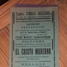 Cine: PANFLETO U OCTAVILLA TEATRO PABLO IGLESIAS 1938 COMITE DE ESPECTACULOS LOCAL UGT VALDEPEÑAS. Lote 381315624