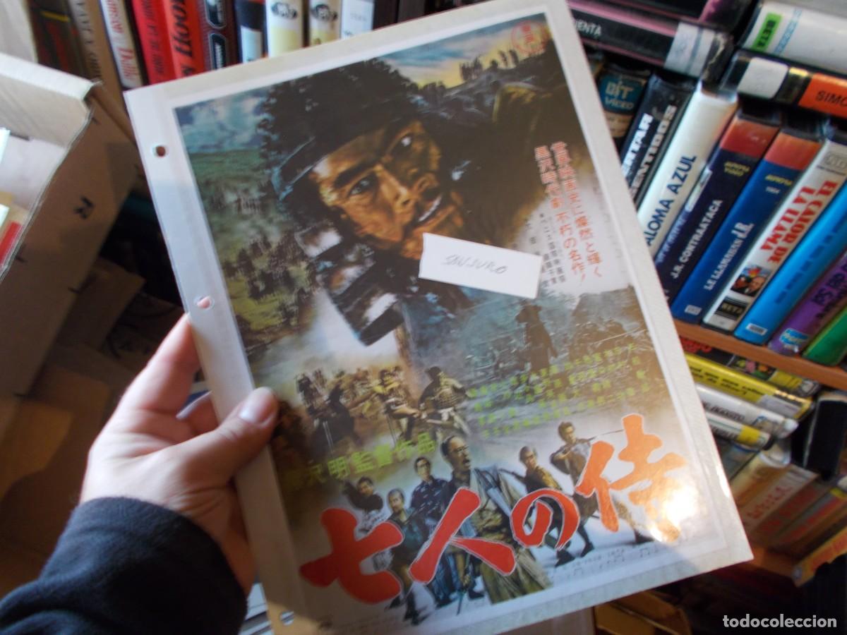 Cinema: SAN JURO ,SOLO FOLIO PUBLICITARIO