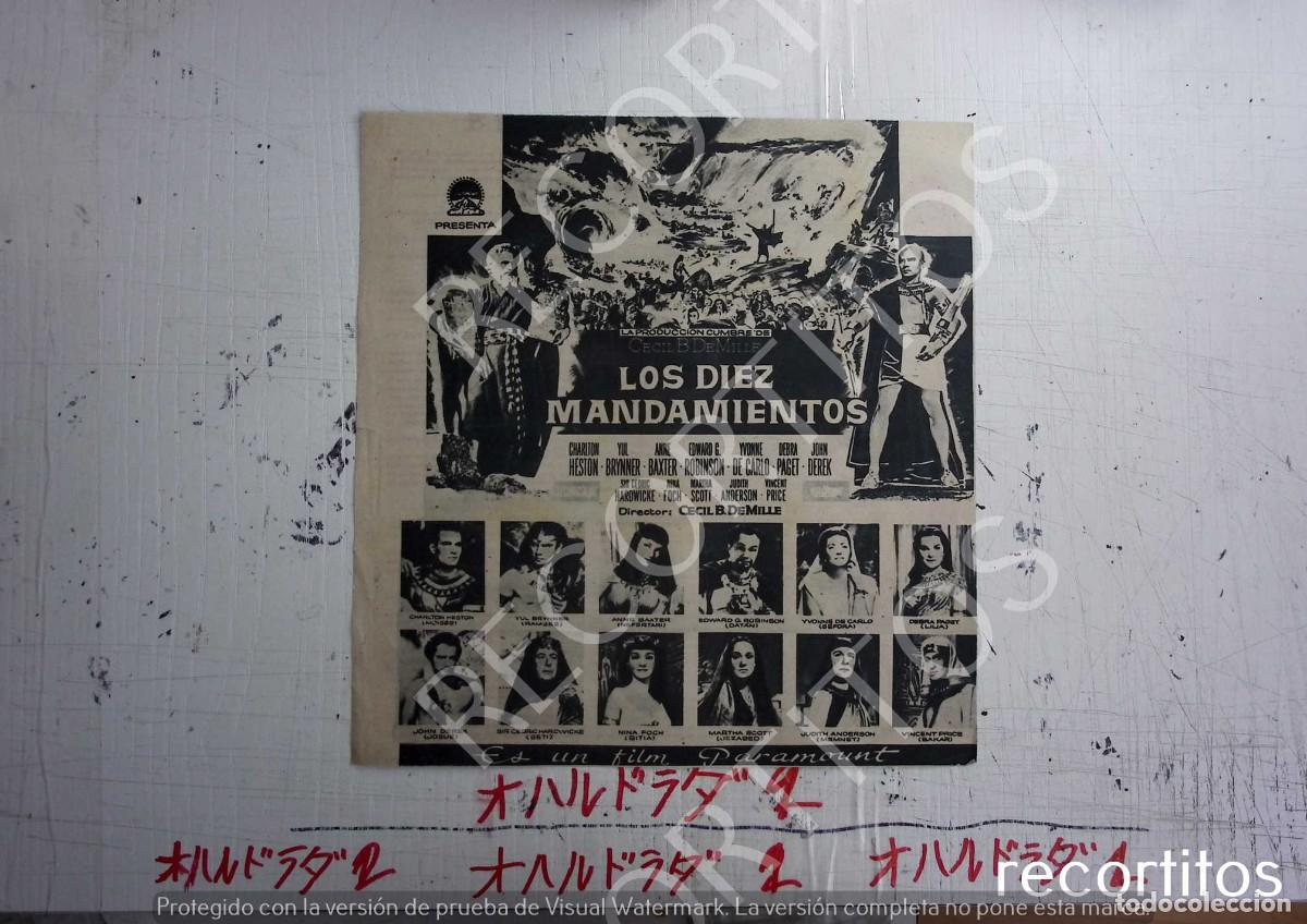 Cine: los diez mandamientos charlton heston anne baxter yul bru&iexcl;ynner edward g robinson yvonne de carlo
