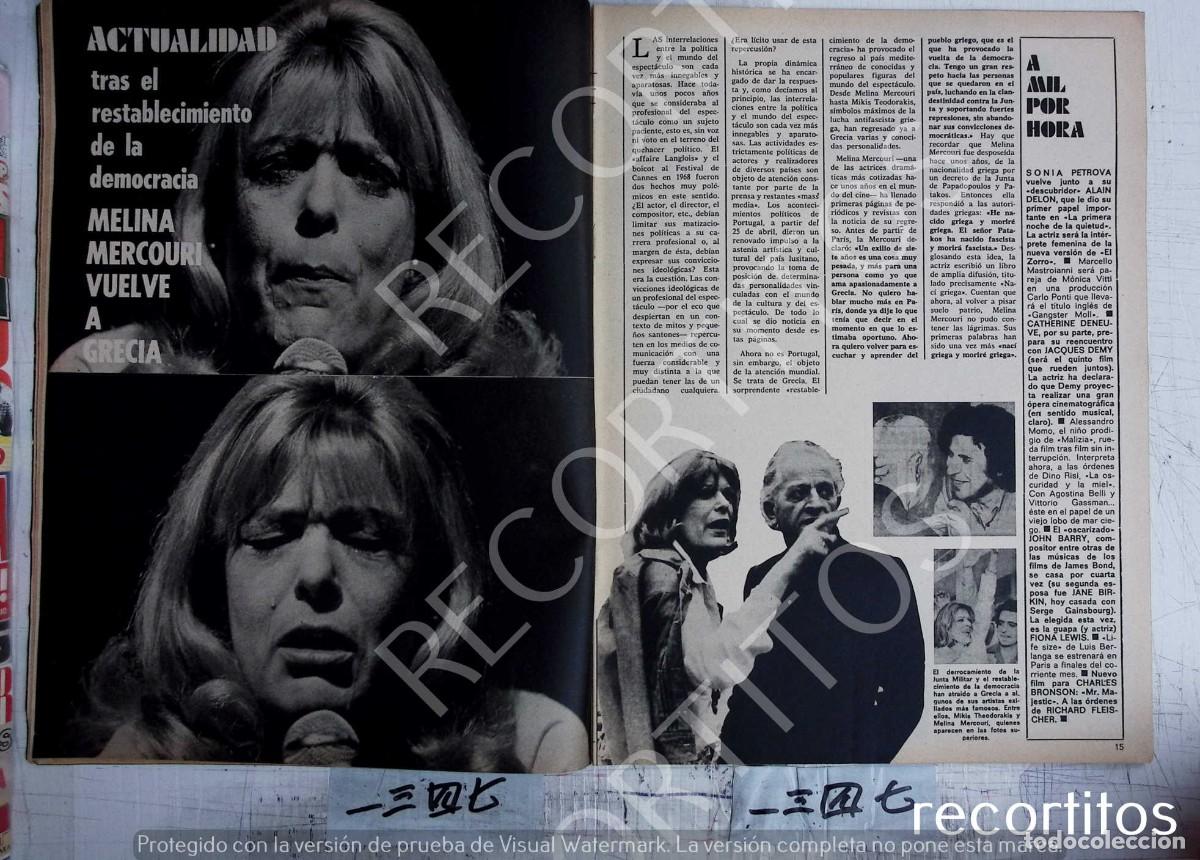 Kino: MELINA MERCURI MERCOURI MERCURY MERCOURY