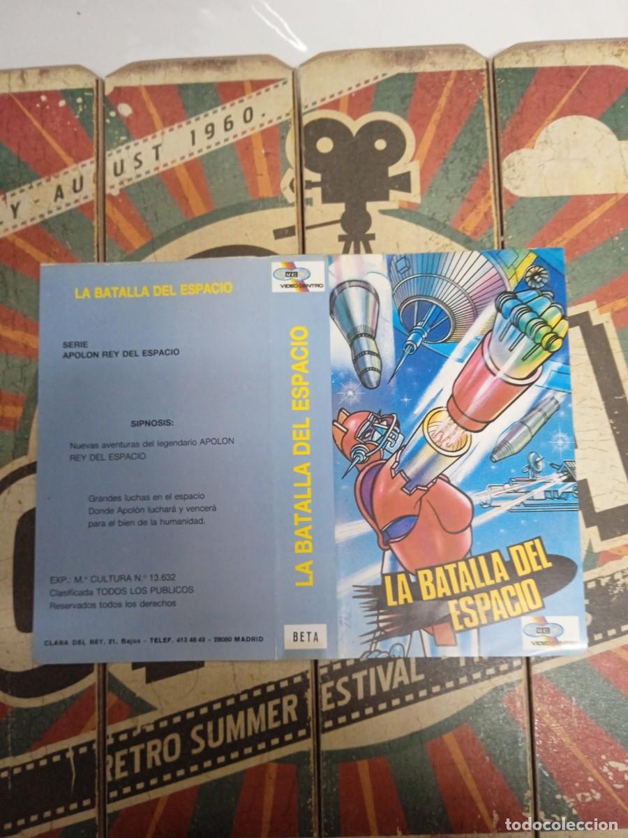 Cine: Car&aacute;tula Beta La batalla del espacio - Foto 1