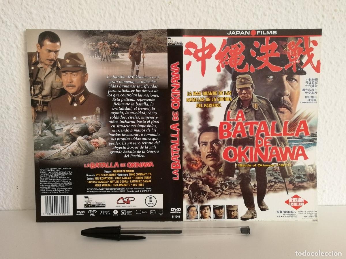 Cinema: CARATULA ORIGINAL -A4- LA BATALLA DE OKINAWA - CINE BELICO - Kihachi Okamoto