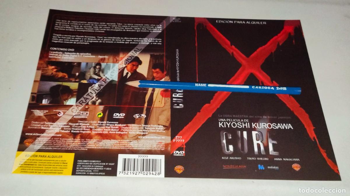 Cin&eacute;ma: CAR&Aacute;TULA DVD &bull; CURE - KIYOSHI KUROSAWA