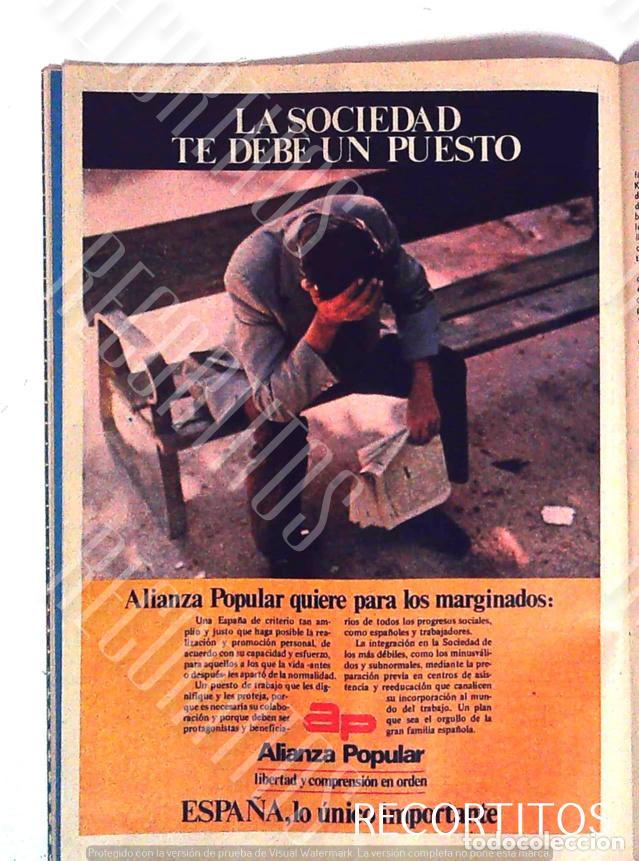 Cin&eacute;ma: alianza popular publicidad