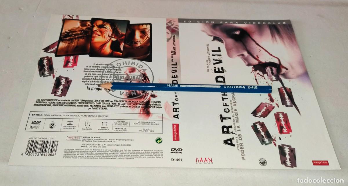Cin&eacute;ma: CAR&Aacute;TULA DVD &bull; ART OF THE DEVIL - THANIT JITNUKUL