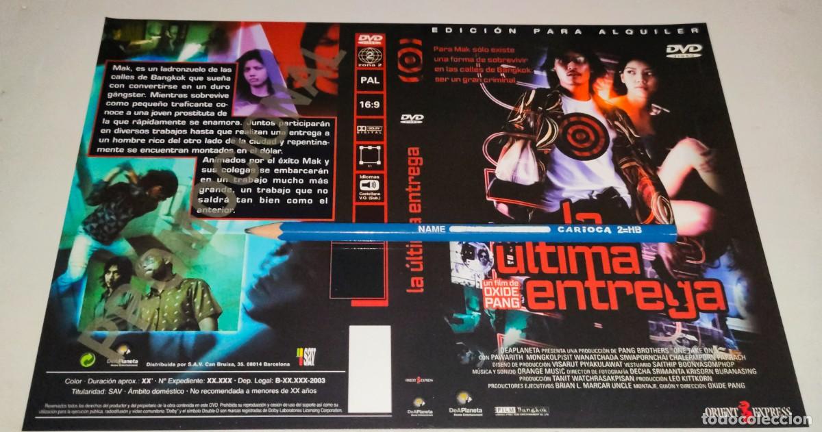 Cin&eacute;ma: CAR&Aacute;TULA DVD &bull; LA &Uacute;LTIMA ENTREGA - OXIDE PANG