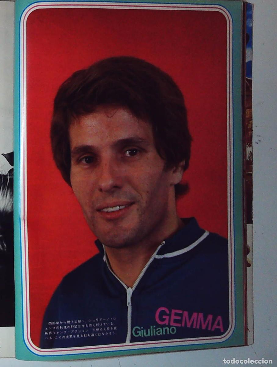 Cine: giuliano gemma japon japan 1973