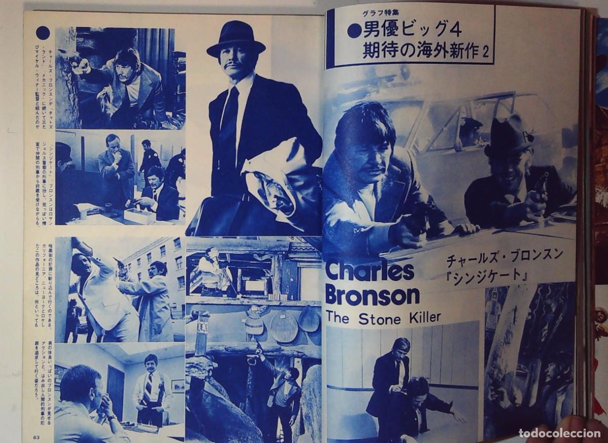 Cine: charles bronson japan