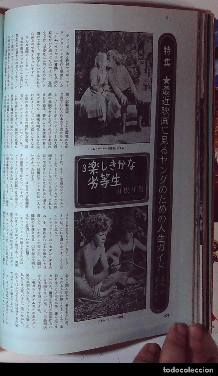 Cine: HERMANO SOL HERMANA LUNA ZEFFIRELLI JUDI BOWKUR GRAHAM FAULKNER tom sawyer