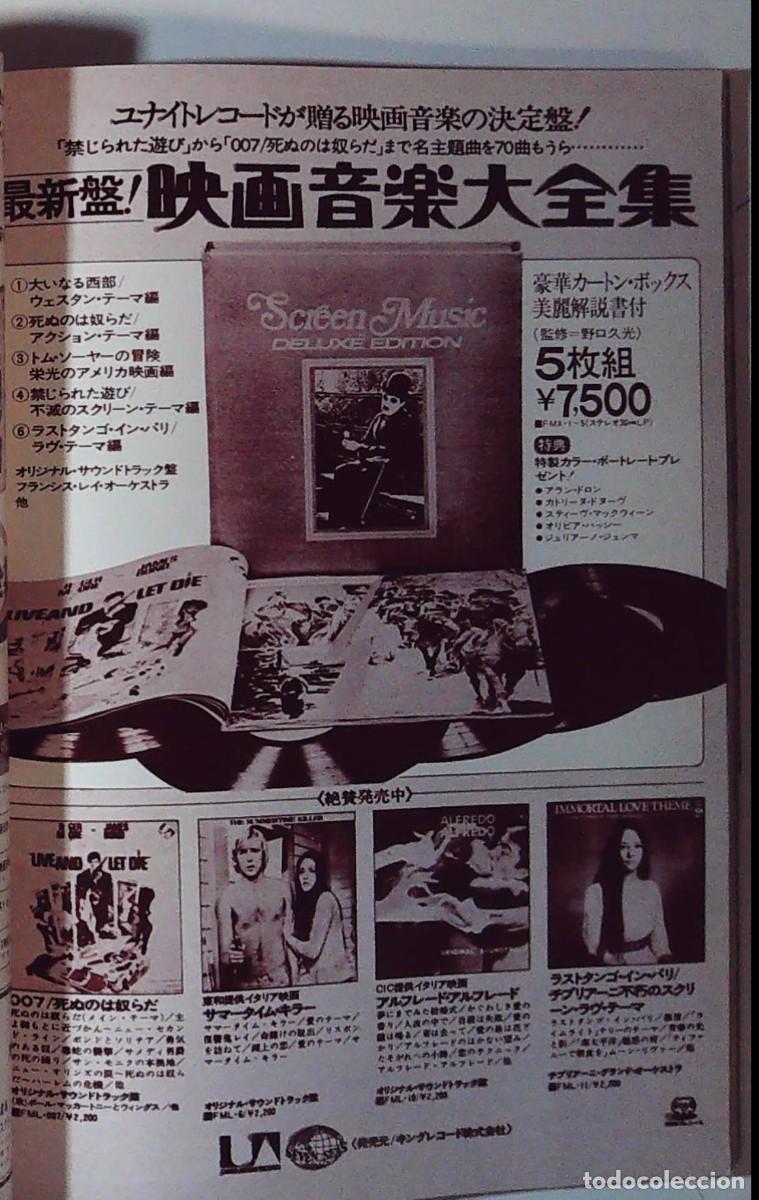 Cine: olivia hussey japon japan