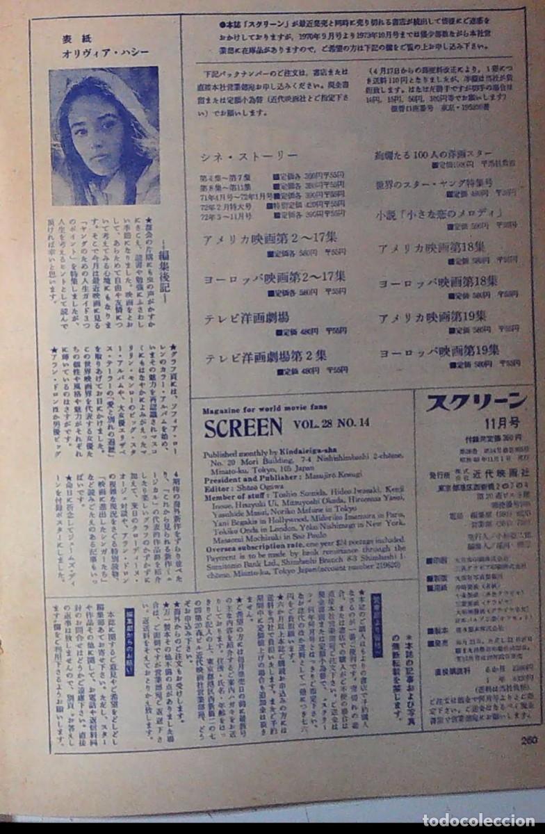 Cine: olivia hussey japan japon