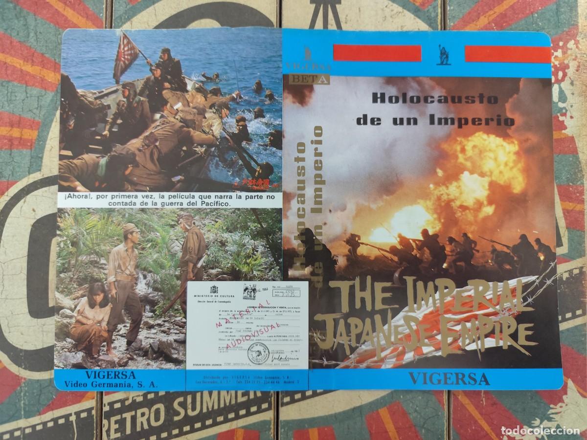 Cine: Car&aacute;tula Beta Holocausto de un imperio - Foto 1
