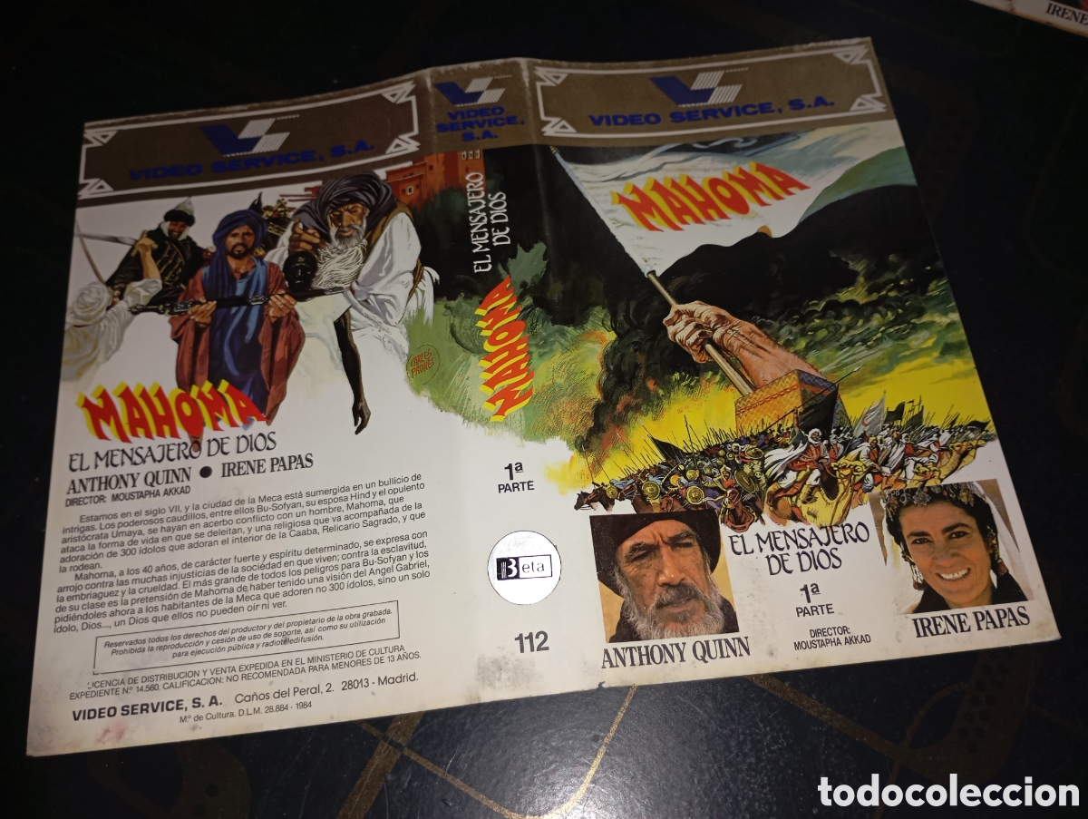 Cine: Car&aacute;tula vhs- beta- Mahoma 1 - Foto 1