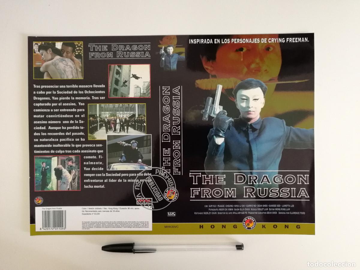 Kino: CARATULA ORIGINAL -A4- THE DRAGON FROM RUSSIA - SUPERHEROES - HONG KONG