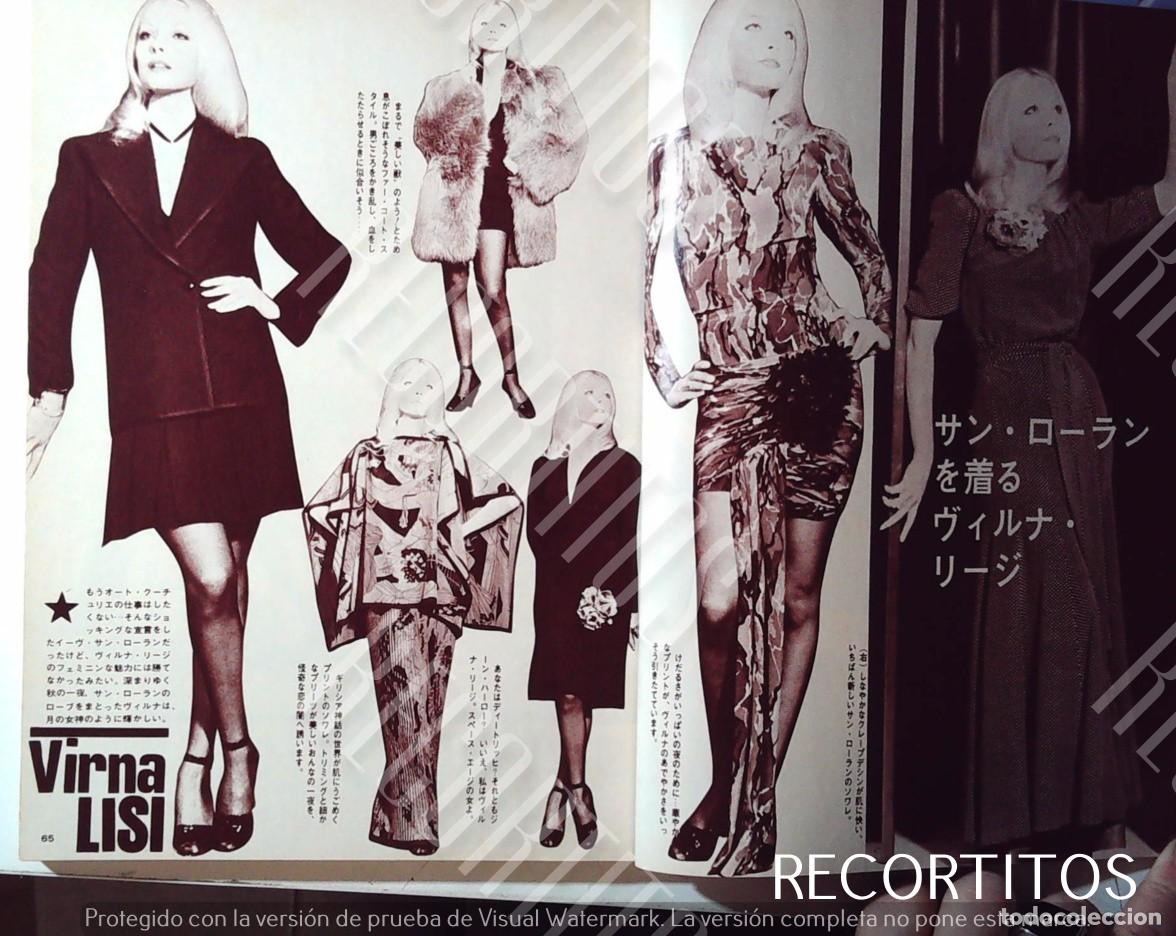 Kino: VJIRNA LISI YVES SAINT LAURENT JAPAN CLIPPINGS