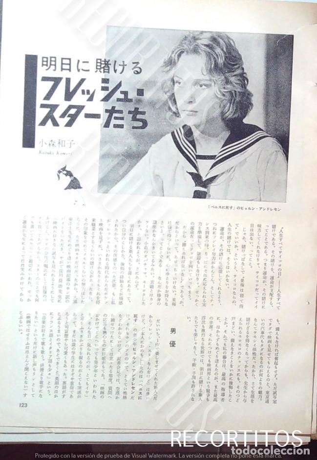 Cinema: BJORN ANDERSEN ANDERSON JAPAN