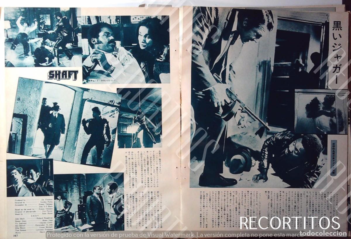 Cinema: SHAFT RICHARD ROUNDTREE JAPAN