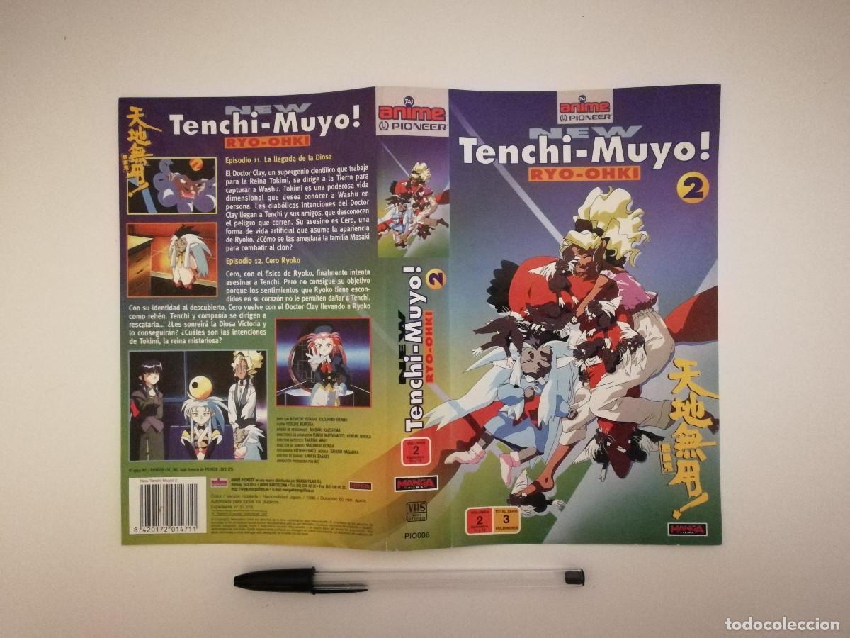Cinema: CARATULA ORIGINAL -A4- TENCHI MUYO 2 - ANIME MANGA