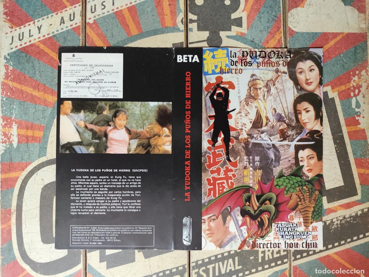 Cine: Car&aacute;tula Beta La yudoca de los pu&ntilde;os de hierro - Foto 1