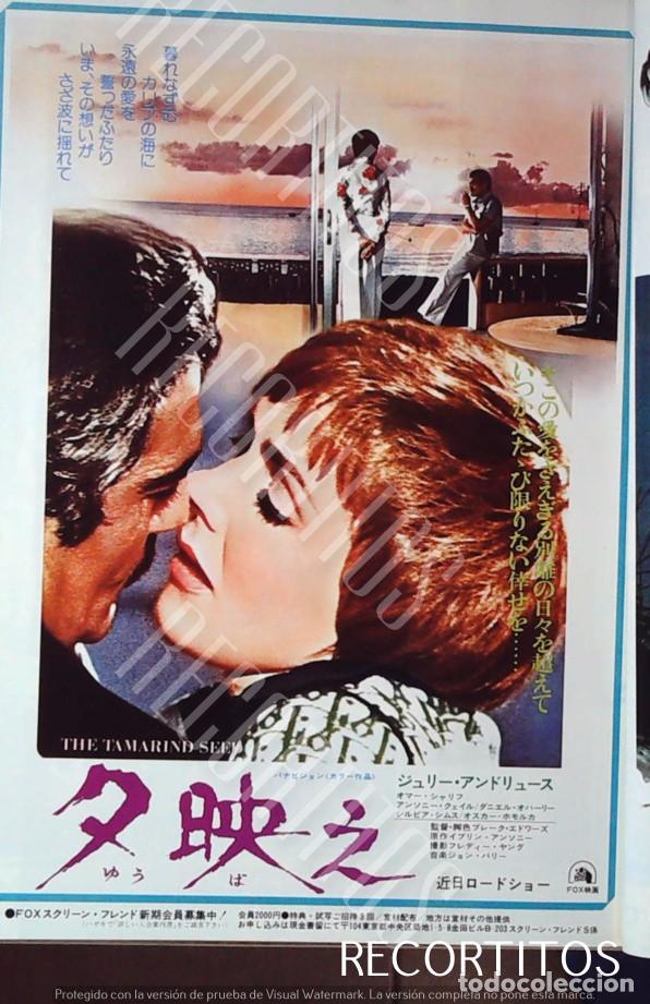 Cine: JULIE ANDREWS OMAR SHARIF SHARIFF JAPON