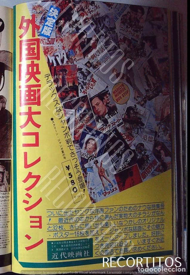 Cine: ALAIN DELON CINE EUROPEO EN JAPON