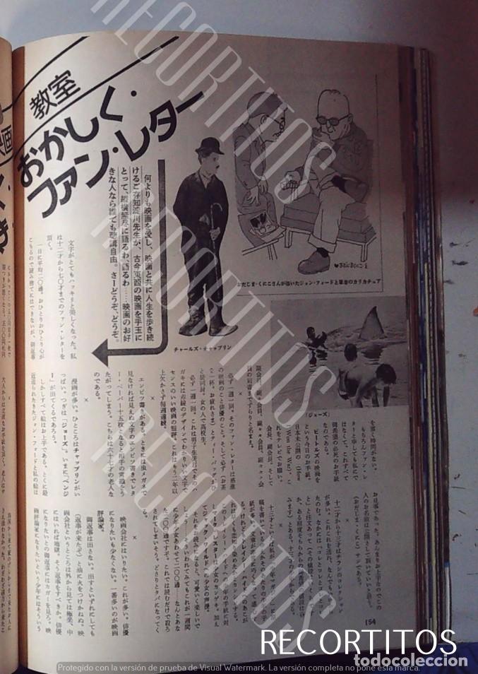 Cine: RAREZAS DE CINE CHARLOT TIBURON STEVEN SPIELBERG JAPON