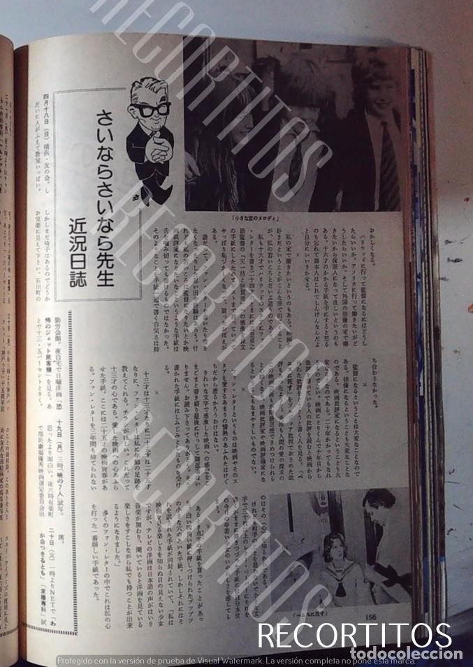 Cine: BJORN ANDERSEN ANDERSON JAPAN CLIPPINGS MUERTE EN VENECIA MARK LESTER