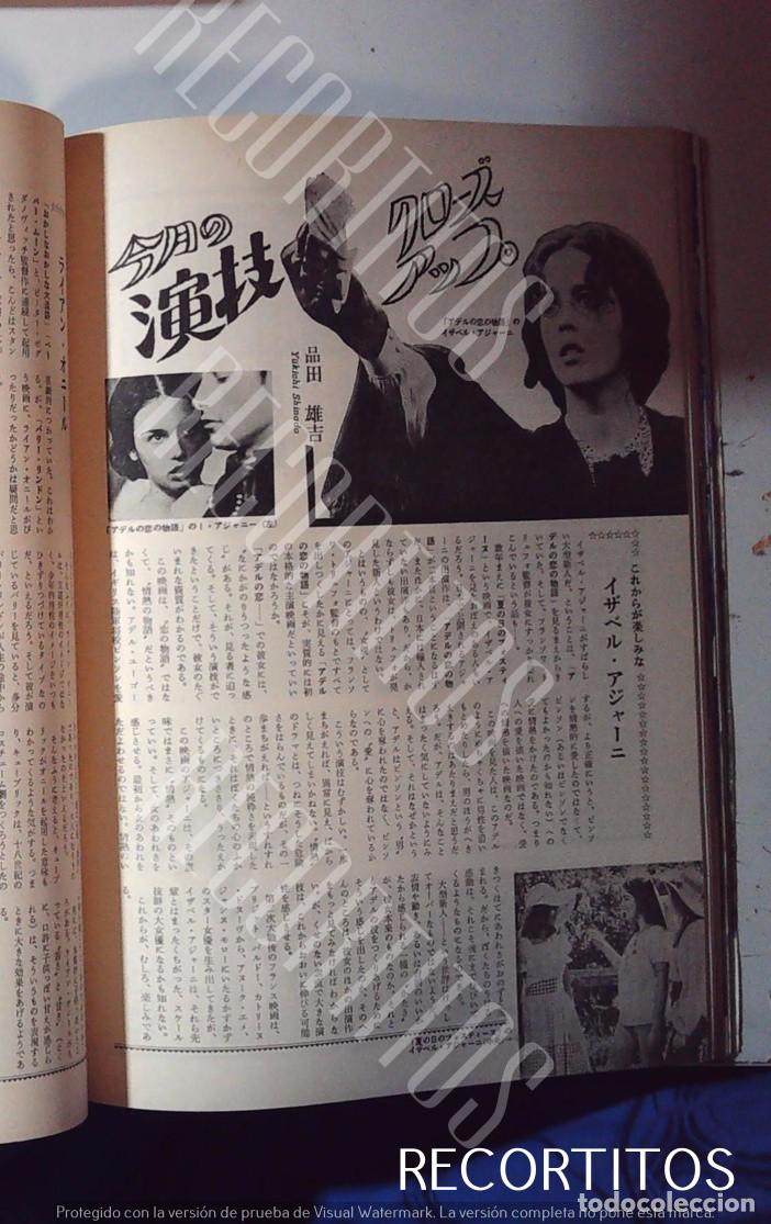 Cine: ISABELLE ADJANI JAPON JAPAN 1976