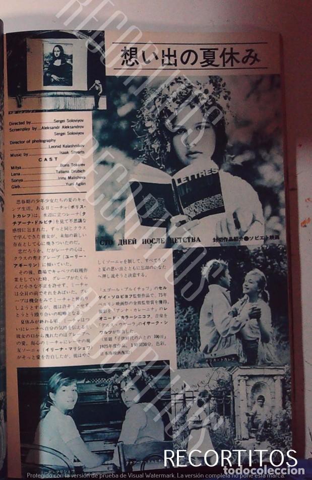 Cine: TATIANA DRUBICH IRINAMALISHIHEVA BORIS TOKASEV