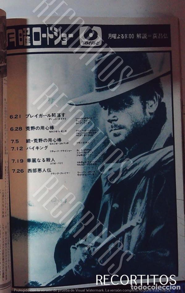 Cine: TERENCE HILL JAPON JAPAN ROAD SHOW AD