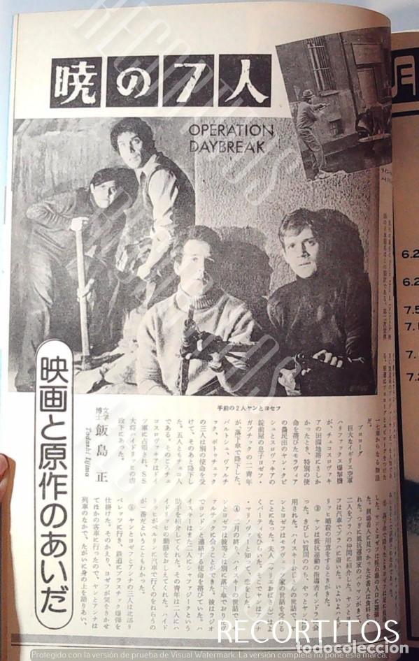 Cine: OPERATION DAYBREAK Timothy Bottoms, Martin Shaw, Joss Ackland, Nicola Pagett.