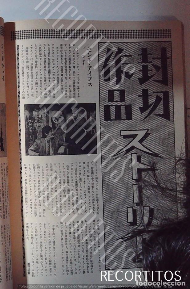 Cine: CHARLEES BRONSON JAPAN CHARLES