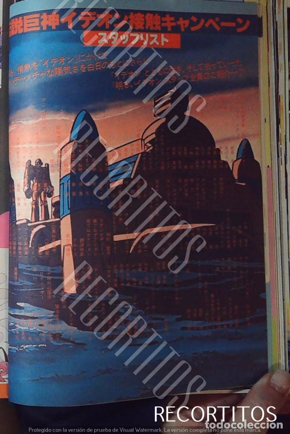 Cine: CLIPPINGS IDEON ROBOTECH