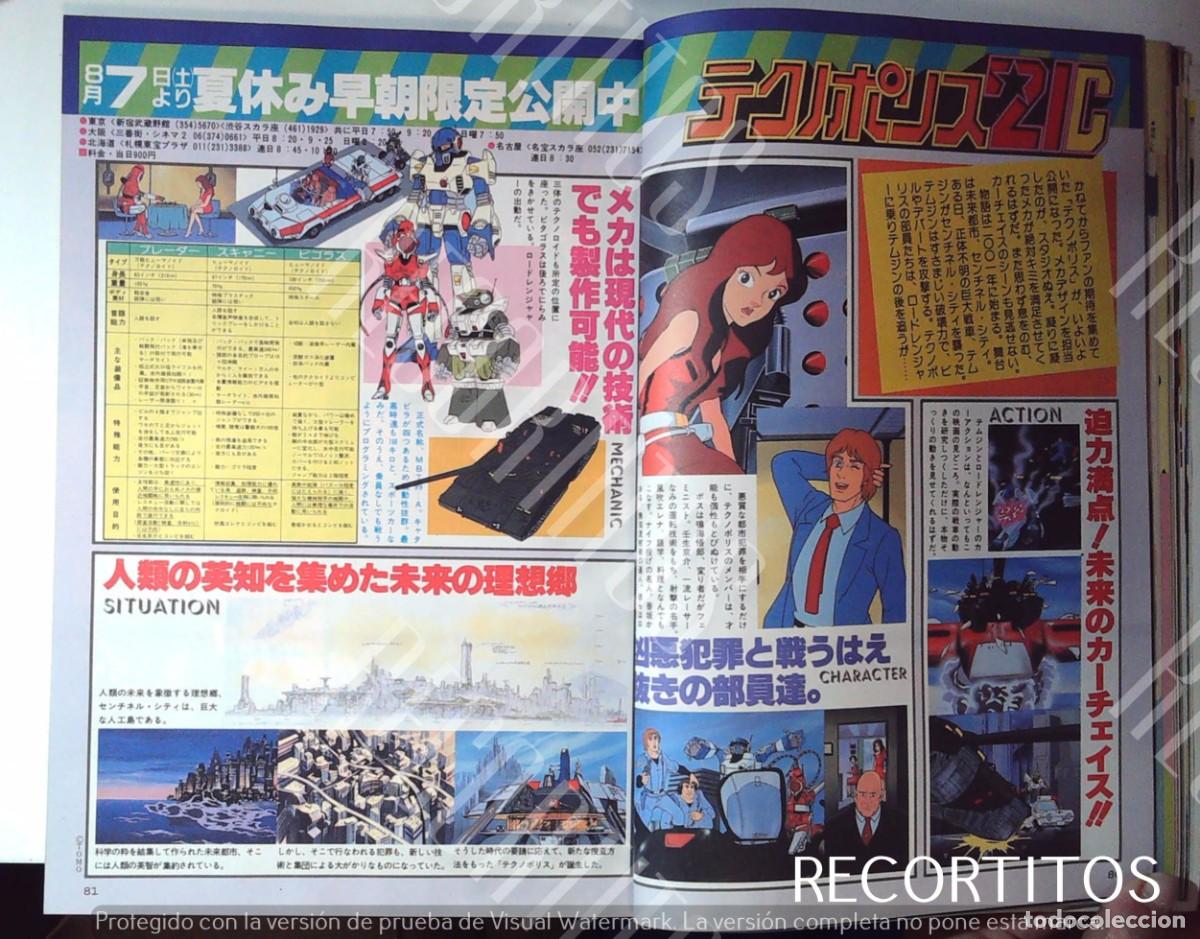 Cine: CLIPPINGS TECNO POLICE 21 C TECNOPOLICE