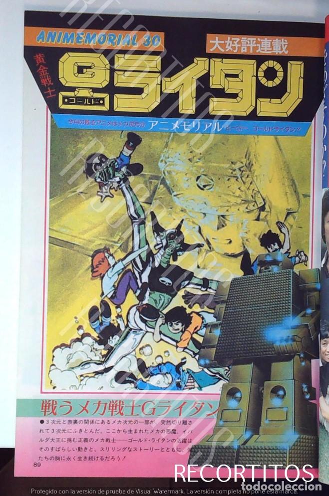 Cine: OUGON SENSHI Golden Warrior Gold Lightan