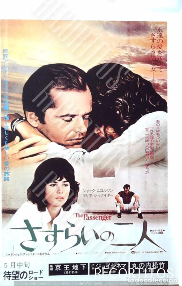 Cine: MARIA SCHNEIDER THE PASSENGER JAPAN JACK NICHOLSON