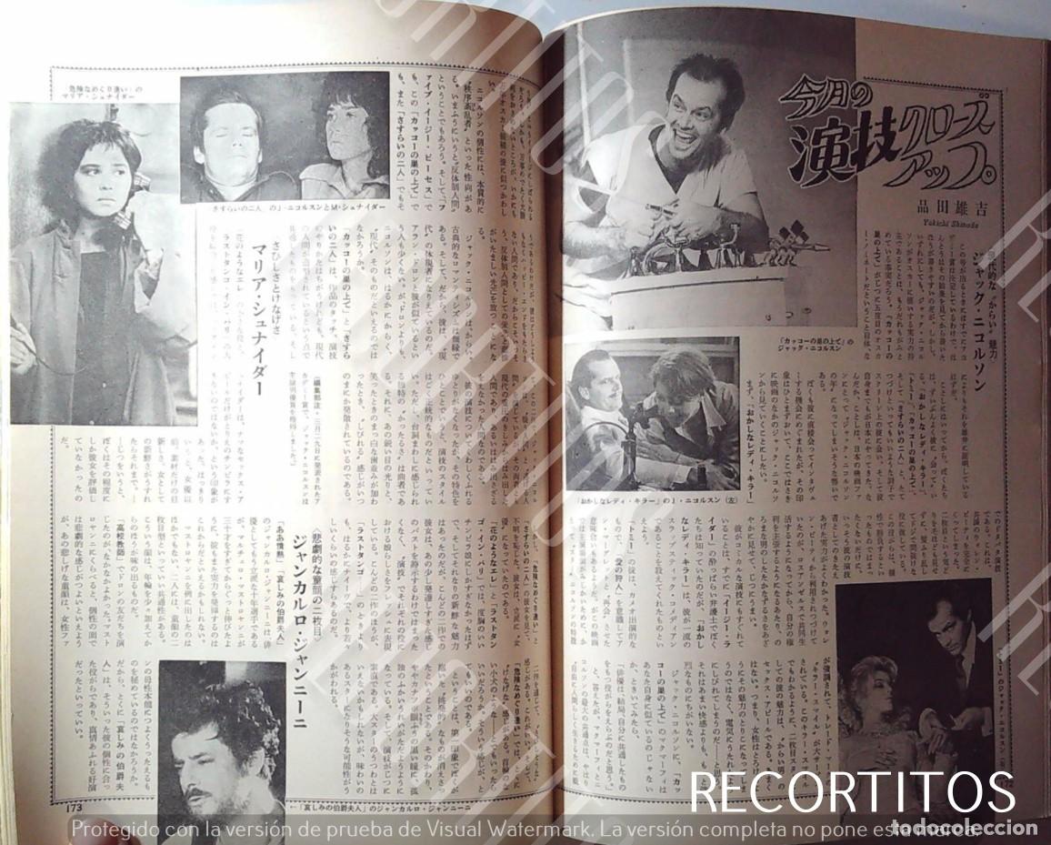 Cine: MARIA SCHNEIDER THE PASSENGER JAPAN JACK NICHOLSON